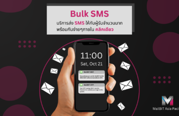 Bulk SMS Service - TH