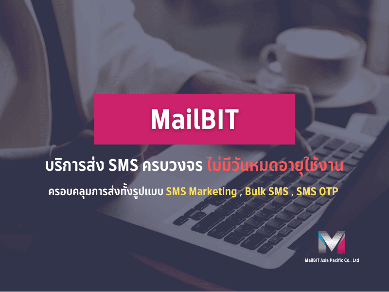 SMS Services SMS Services MailBIT