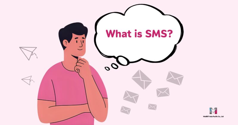 การส่ง SMS คืออะไร?
