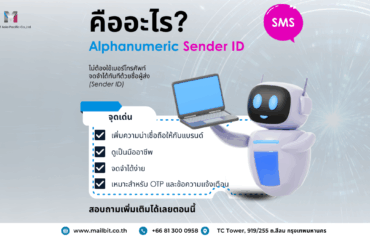 Social Media MailBIT (1200 x 675 px) (12)