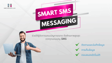 Social Media MailBIT (1200 x 675 px)-2