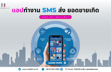 Social Media MailBIT (1200 x 675 px) (9)