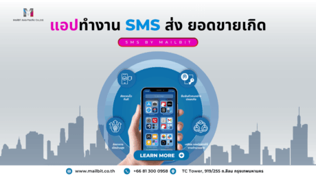 Social Media MailBIT (1200 x 675 px) (9)