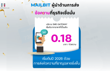 Social Media MailBIT (1200 x 675 px) (14)