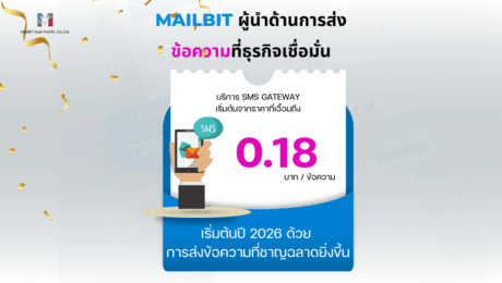 Social Media MailBIT (1200 x 675 px) (14)