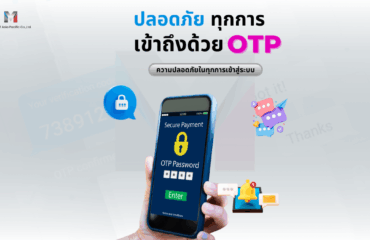 Social Media MailBIT (1200 x 675 px) (16)