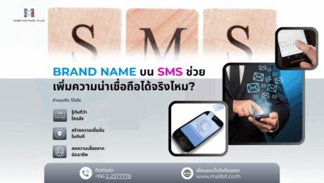 Social Media MailBIT (1200 x 675 px) (24)