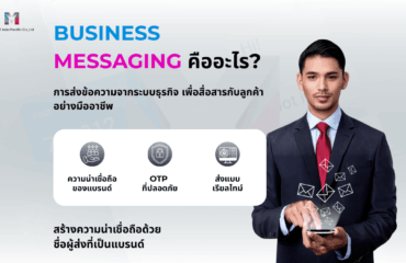 Social Media MailBIT (1200 x 675 px) (26)