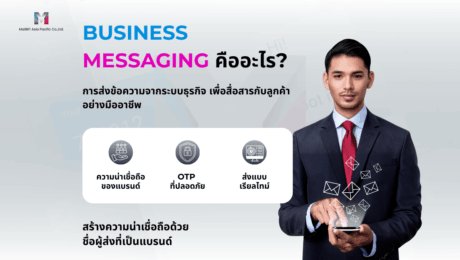 Social Media MailBIT (1200 x 675 px) (26)