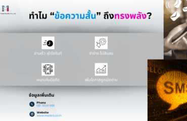 Social Media MailBIT (1200 x 675 px) (28)