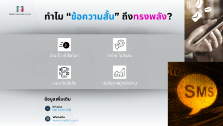 Social Media MailBIT (1200 x 675 px) (28)