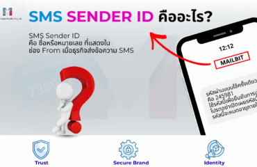 Social Media MailBIT (1200 x 675 px) (34)