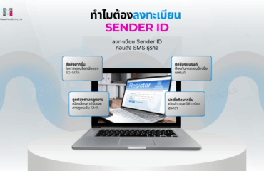 Social Media MailBIT (1200 x 675 px) (35)