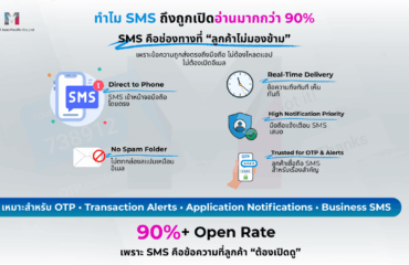 Social Media MailBIT (1200 x 675 px) (45)