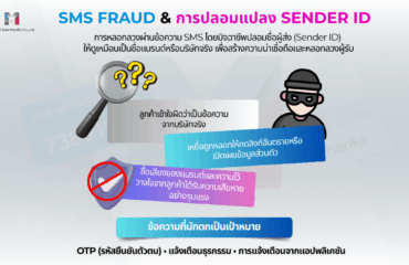 Social Media MailBIT (1200 x 675 px) (50)