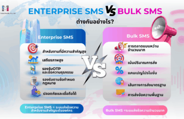 Social Media MailBIT (1200 x 675 px) (58)