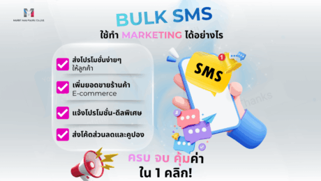 Social Media MailBIT (1200 x 675 px) (70)