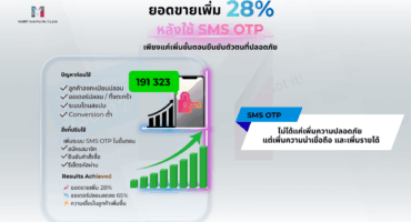 Social Media MailBIT (1200 x 675 px) (72)