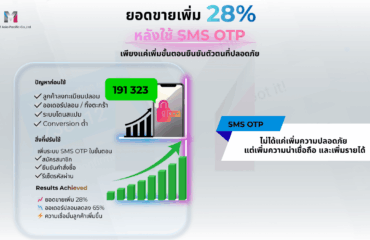 Social Media MailBIT (1200 x 675 px) (72)