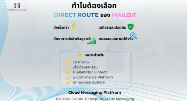 Social Media MailBIT (1200 x 675 px) (74)