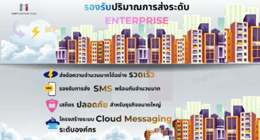 Social Media MailBIT (1200 x 675 px) (77)