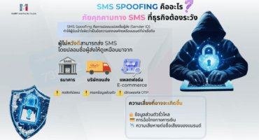 Social Media MailBIT (1200 x 675 px) (82)