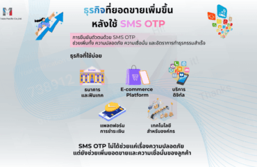 Social Media MailBIT (1200 x 675 px) (84)