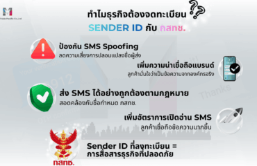 Social Media MailBIT (1200 x 675 px) (86)