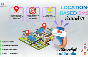 Social Media MailBIT (1200 x 675 px) (88)