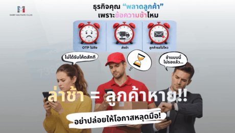 Social Media MailBIT (1200 x 675 px) – 2026-04-07T155752.399