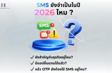 Social Media MailBIT (1200 x 675 px) – 2026-04-16T161403.096