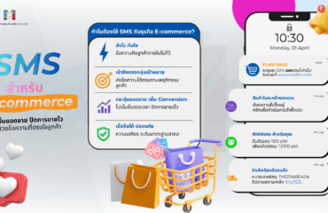Social Media MailBIT (1200 x 675 px) – 2026-04-30T153347.054