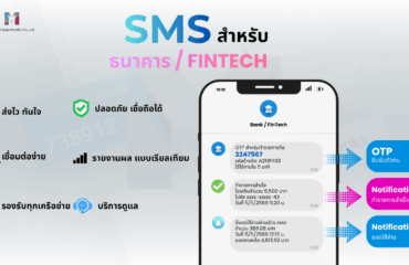 Social Media MailBIT (1200 x 675 px) – 2026-05-05T152120.288
