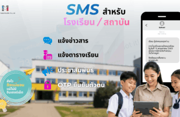 Social Media MailBIT (1200 x 675 px) – 2026-05-13T101237.303