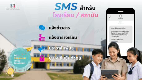 Social Media MailBIT (1200 x 675 px) – 2026-05-13T101237.303
