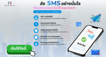 Social Media MailBIT (1200 x 675 px) – 2026-05-14T151800.426