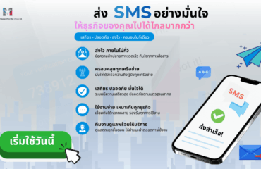 Social Media MailBIT (1200 x 675 px) – 2026-05-14T151800.426