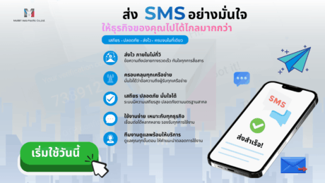 Social Media MailBIT (1200 x 675 px) – 2026-05-14T151800.426
