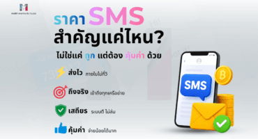 Social Media MailBIT (1200 x 675 px) – 2026-05-28T131904.109