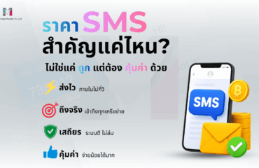 Social Media MailBIT (1200 x 675 px) – 2026-05-28T131904.109