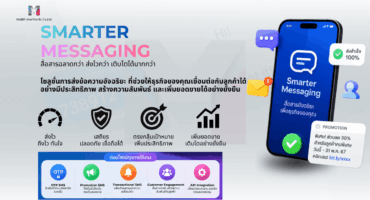 Social Media MailBIT (1200 x 675 px) – 2026-06-10T102122.460