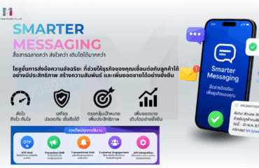 Social Media MailBIT (1200 x 675 px) – 2026-06-10T102122.460