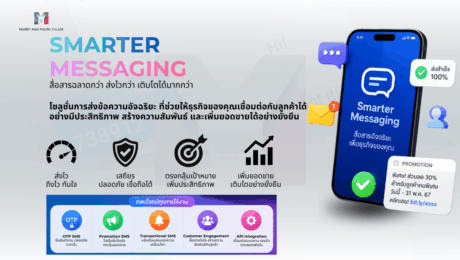 Social Media MailBIT (1200 x 675 px) – 2026-06-10T102122.460
