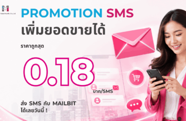 Social Media MailBIT (1200 x 675 px) – 2026-07-06T132734.546