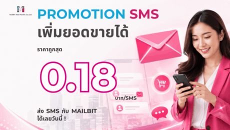 Social Media MailBIT (1200 x 675 px) – 2026-07-06T132734.546