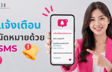 Social Media MailBIT (1200 x 675 px) – 2026-07-08T135341.952