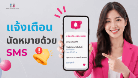 Social Media MailBIT (1200 x 675 px) – 2026-07-08T135341.952