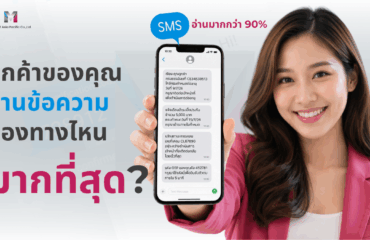 Social Media MailBIT (1200 x 675 px) – 2026-07-13T145213.701