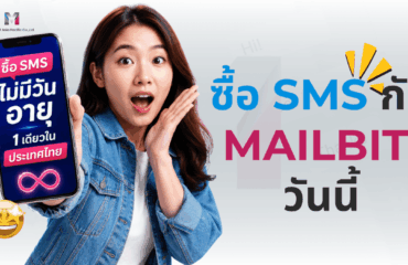 Social Media MailBIT (1200 x 675 px) – 2026-07-20T101642.057