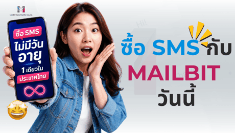 Social Media MailBIT (1200 x 675 px) – 2026-07-20T101642.057
